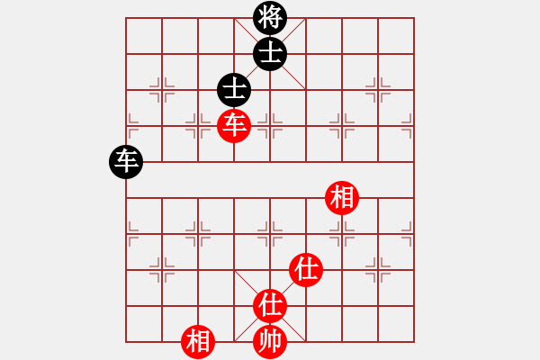 象棋棋譜圖片：愛辣無(wú)由(9段)-和-弈網(wǎng)小白龍(月將) - 步數(shù)：250 