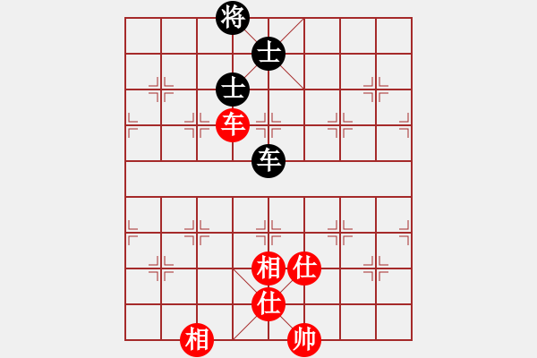 象棋棋譜圖片：愛辣無(wú)由(9段)-和-弈網(wǎng)小白龍(月將) - 步數(shù)：260 