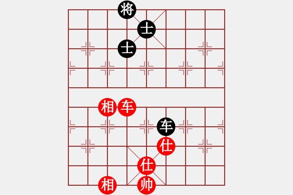 象棋棋譜圖片：愛辣無(wú)由(9段)-和-弈網(wǎng)小白龍(月將) - 步數(shù)：270 