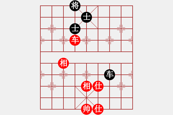 象棋棋譜圖片：愛辣無(wú)由(9段)-和-弈網(wǎng)小白龍(月將) - 步數(shù)：280 