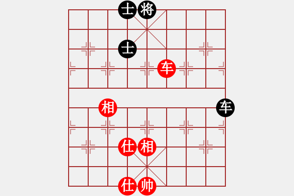 象棋棋譜圖片：愛辣無(wú)由(9段)-和-弈網(wǎng)小白龍(月將) - 步數(shù)：290 