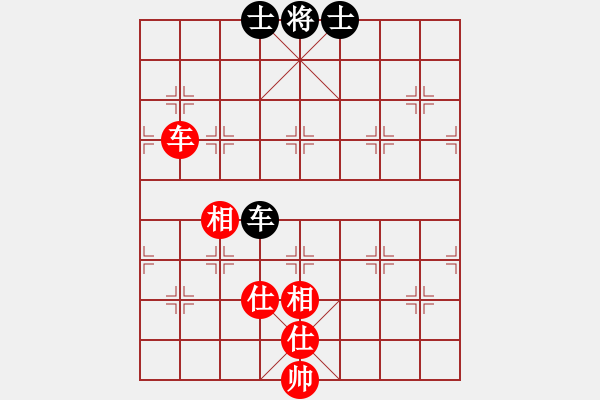 象棋棋譜圖片：愛辣無(wú)由(9段)-和-弈網(wǎng)小白龍(月將) - 步數(shù)：300 