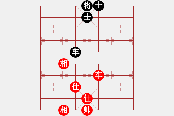 象棋棋譜圖片：愛辣無(wú)由(9段)-和-弈網(wǎng)小白龍(月將) - 步數(shù)：310 