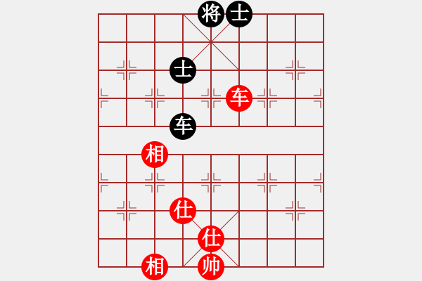 象棋棋譜圖片：愛辣無(wú)由(9段)-和-弈網(wǎng)小白龍(月將) - 步數(shù)：312 