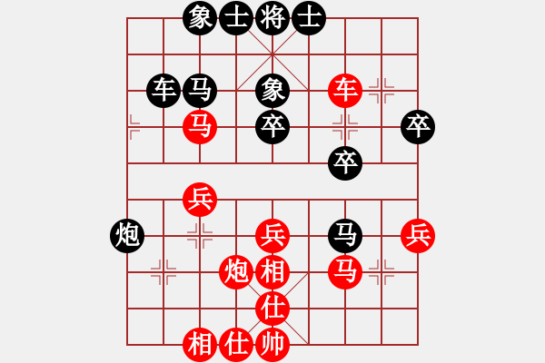 象棋棋譜圖片：愛辣無(wú)由(9段)-和-弈網(wǎng)小白龍(月將) - 步數(shù)：40 