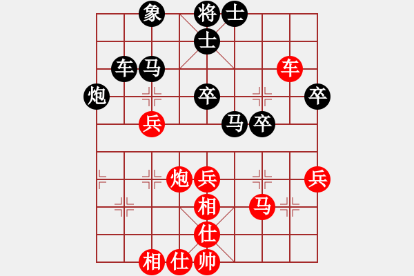 象棋棋譜圖片：愛辣無(wú)由(9段)-和-弈網(wǎng)小白龍(月將) - 步數(shù)：50 