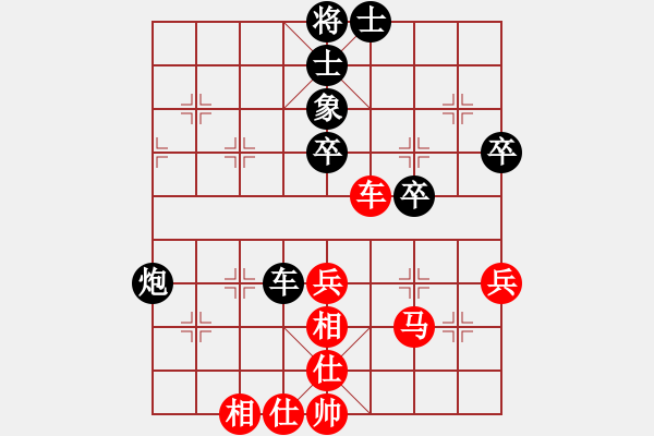 象棋棋譜圖片：愛辣無(wú)由(9段)-和-弈網(wǎng)小白龍(月將) - 步數(shù)：60 