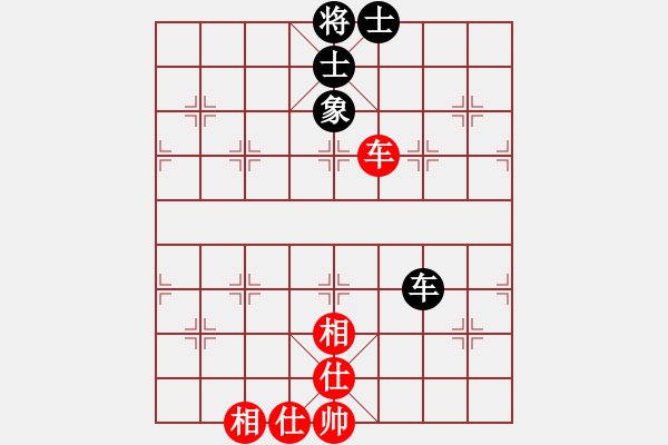 象棋棋譜圖片：愛辣無(wú)由(9段)-和-弈網(wǎng)小白龍(月將) - 步數(shù)：90 