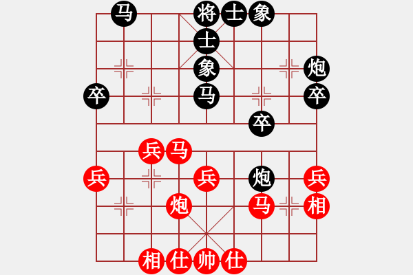 象棋棋谱图片：chineseche(北斗)-和-曼哈顿(无极) - 步数：30 