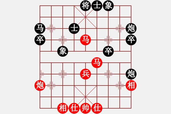 象棋棋谱图片：chineseche(北斗)-和-曼哈顿(无极) - 步数：40 