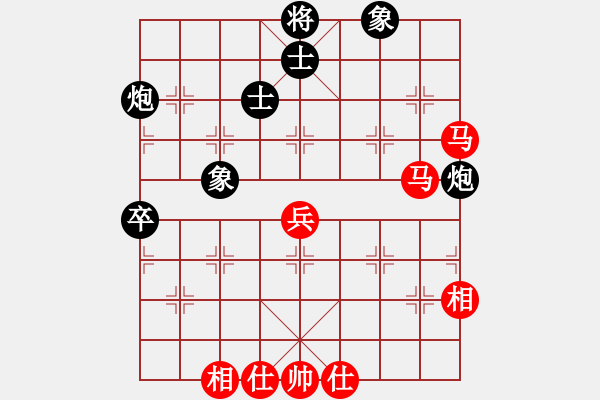 象棋棋谱图片：chineseche(北斗)-和-曼哈顿(无极) - 步数：50 