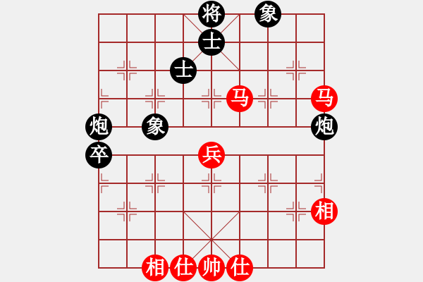 象棋棋谱图片：chineseche(北斗)-和-曼哈顿(无极) - 步数：52 