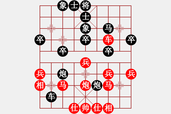 象棋棋譜圖片：黃銀松 先負(fù) 劉林鋒 - 步數(shù)：40 