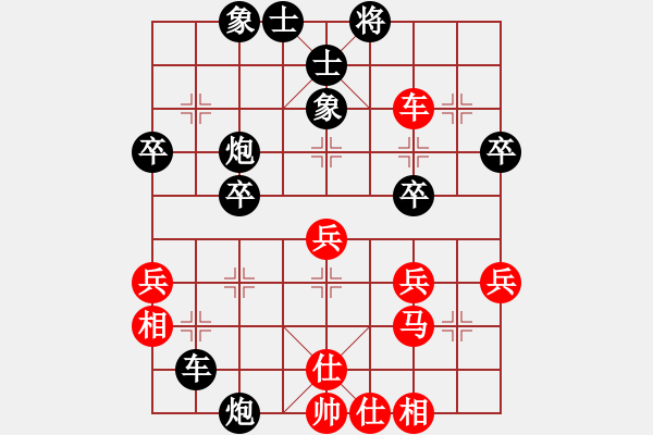 象棋棋譜圖片：黃銀松 先負(fù) 劉林鋒 - 步數(shù)：48 