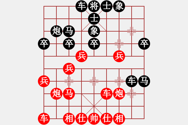 象棋棋譜圖片：鄧其林先和蔣東平 - 步數(shù)：30 