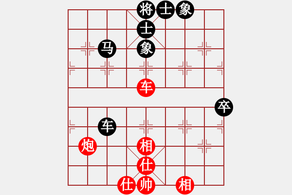 象棋棋譜圖片：鄧其林先和蔣東平 - 步數(shù)：62 