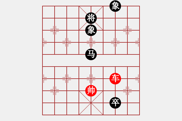 象棋棋譜圖片：07-090-車炮雙士巧勝車馬卒士象全 - 步數(shù)：20 