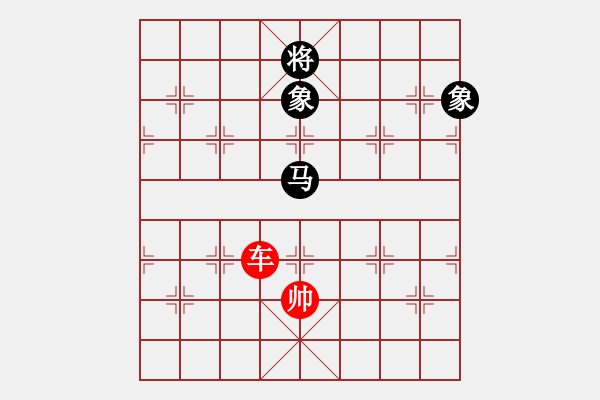 象棋棋譜圖片：07-090-車炮雙士巧勝車馬卒士象全 - 步數(shù)：30 