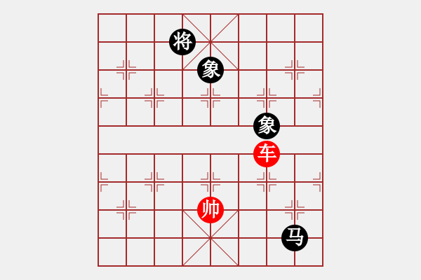 象棋棋譜圖片：07-090-車炮雙士巧勝車馬卒士象全 - 步數(shù)：60 