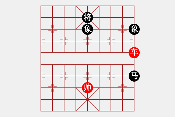 象棋棋譜圖片：07-090-車炮雙士巧勝車馬卒士象全 - 步數(shù)：67 