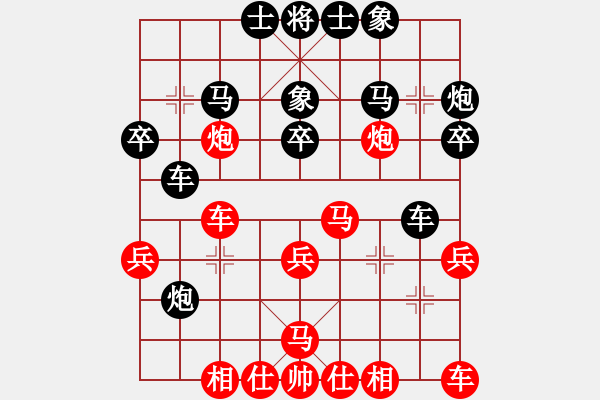 象棋棋譜圖片：寧夏回族自治區(qū) 張志華 勝 內(nèi)蒙古自治區(qū) 田國平 - 步數(shù)：30 