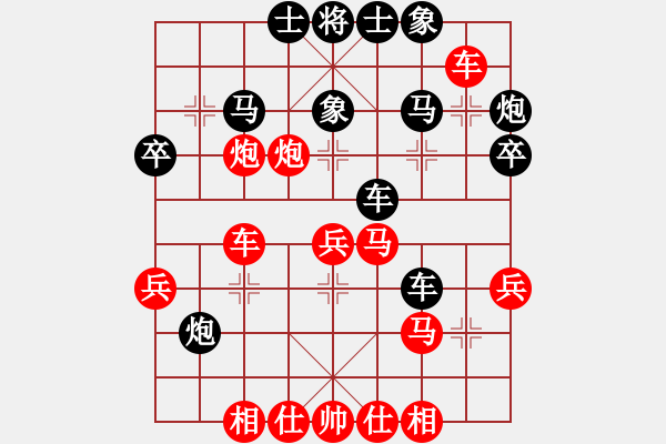 象棋棋譜圖片：寧夏回族自治區(qū) 張志華 勝 內(nèi)蒙古自治區(qū) 田國平 - 步數(shù)：40 