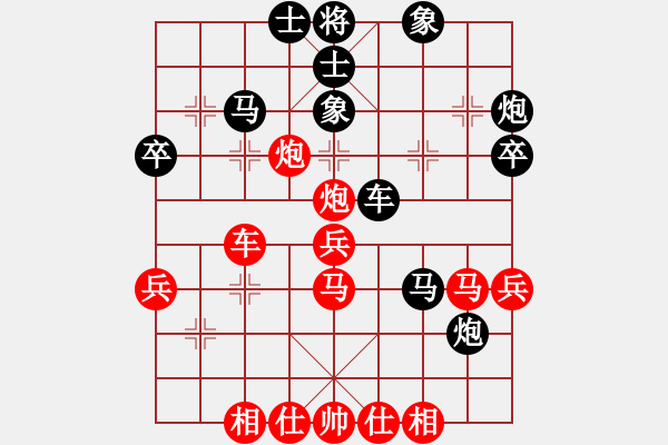 象棋棋譜圖片：寧夏回族自治區(qū) 張志華 勝 內(nèi)蒙古自治區(qū) 田國平 - 步數(shù)：50 