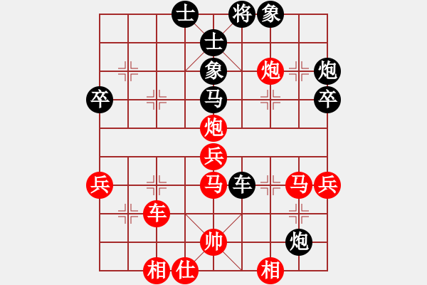 象棋棋譜圖片：寧夏回族自治區(qū) 張志華 勝 內(nèi)蒙古自治區(qū) 田國平 - 步數(shù)：60 