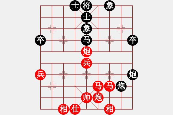 象棋棋譜圖片：寧夏回族自治區(qū) 張志華 勝 內(nèi)蒙古自治區(qū) 田國平 - 步數(shù)：70 