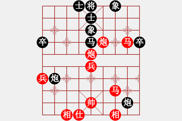 象棋棋譜圖片：寧夏回族自治區(qū) 張志華 勝 內(nèi)蒙古自治區(qū) 田國平 - 步數(shù)：75 