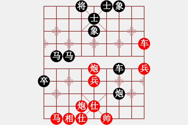 象棋棋譜圖片：下棋是娛樂(日帥)-和-收復失地(日帥) - 步數(shù)：100 