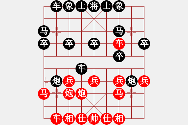 象棋棋譜圖片：下棋是娛樂(日帥)-和-收復失地(日帥) - 步數(shù)：20 