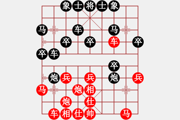 象棋棋譜圖片：下棋是娛樂(日帥)-和-收復失地(日帥) - 步數(shù)：30 