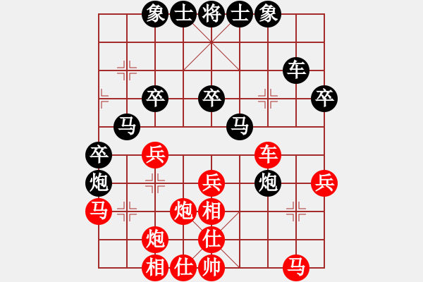 象棋棋譜圖片：下棋是娛樂(日帥)-和-收復失地(日帥) - 步數(shù)：40 