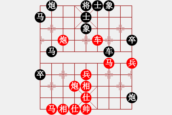 象棋棋譜圖片：下棋是娛樂(日帥)-和-收復失地(日帥) - 步數(shù)：70 