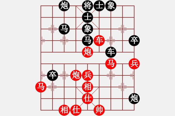 象棋棋譜圖片：下棋是娛樂(日帥)-和-收復失地(日帥) - 步數(shù)：80 