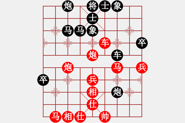 象棋棋譜圖片：下棋是娛樂(日帥)-和-收復失地(日帥) - 步數(shù)：90 