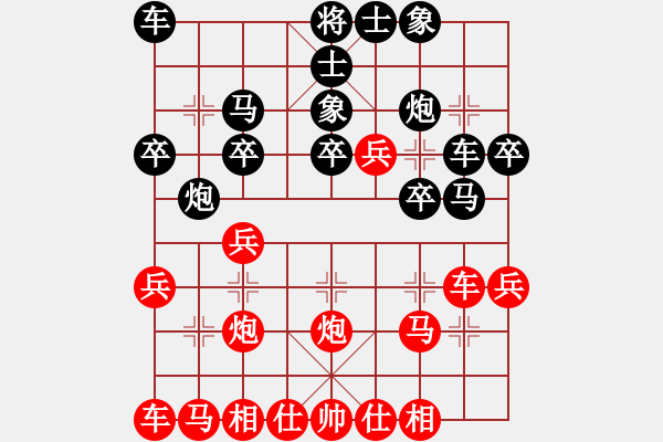 象棋棋譜圖片：王斌 先負 胡成榮 - 步數(shù)：30 