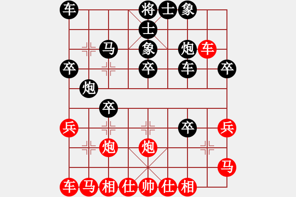 象棋棋譜圖片：王斌 先負 胡成榮 - 步數(shù)：40 