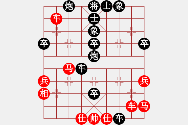 象棋棋譜圖片：王斌 先負 胡成榮 - 步數(shù)：60 