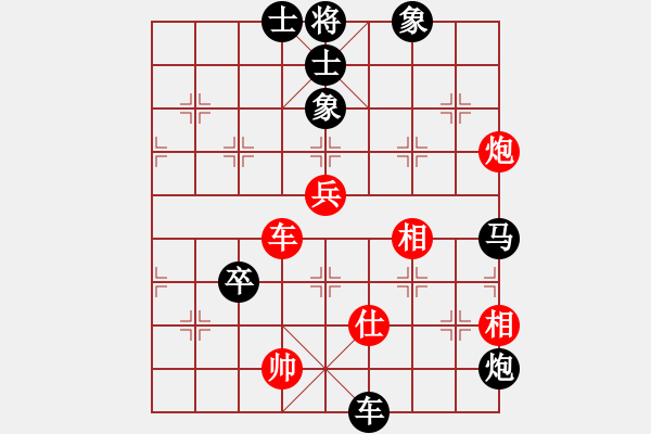 象棋棋谱图片：第三轮5-3 张家港徐东先负常熟王廓 - 步数：110 
