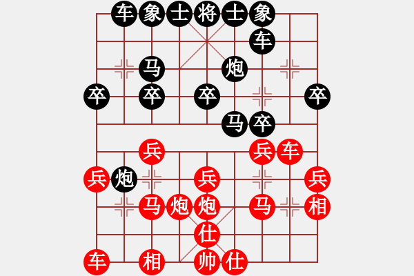 象棋棋谱图片：第三轮5-3 张家港徐东先负常熟王廓 - 步数：20 