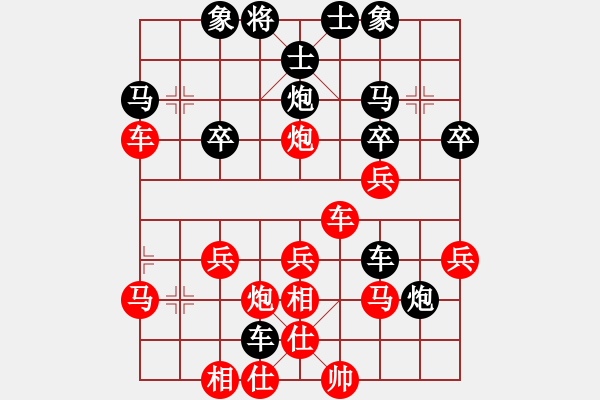 象棋棋譜圖片：回憶 [892486470] -VS- 橫才俊儒[292832991] - 步數(shù)：40 