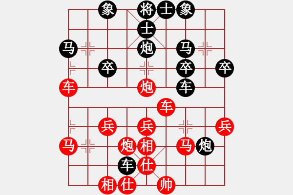 象棋棋譜圖片：回憶 [892486470] -VS- 橫才俊儒[292832991] - 步數(shù)：44 