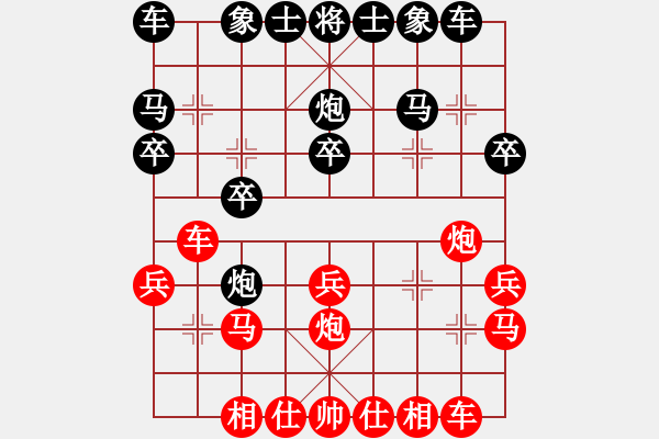 象棋棋譜圖片：小棋魔(月將)-和-魔鬼轉(zhuǎn)世(月將)中炮不進(jìn)三兵對左炮封車轉(zhuǎn)列炮 - 步數(shù)：20 