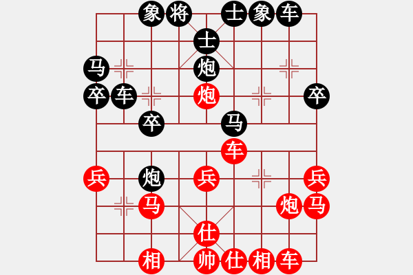 象棋棋譜圖片：小棋魔(月將)-和-魔鬼轉(zhuǎn)世(月將)中炮不進(jìn)三兵對左炮封車轉(zhuǎn)列炮 - 步數(shù)：30 