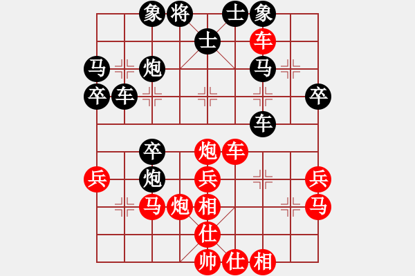 象棋棋譜圖片：小棋魔(月將)-和-魔鬼轉(zhuǎn)世(月將)中炮不進(jìn)三兵對左炮封車轉(zhuǎn)列炮 - 步數(shù)：40 