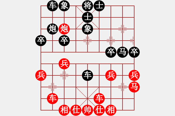 象棋棋譜圖片：1.3【炮五平六局】把酒向青天(7段)-負-夜來風雨(2段) - 步數(shù)：30 