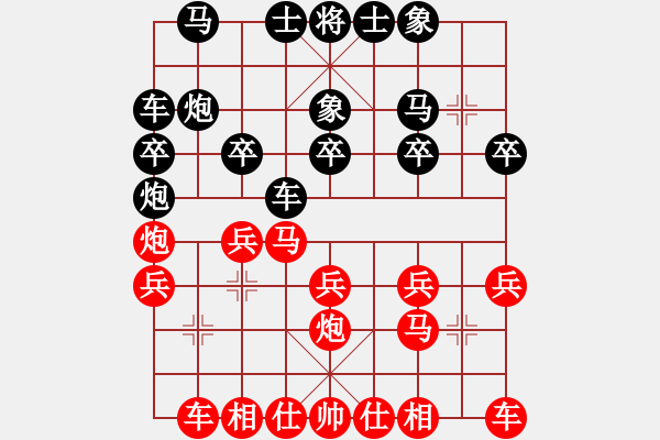 象棋棋譜圖片：破解鴛鴦炮1局 冰凌花 先勝Junming的 iPad - 步數(shù)：20 