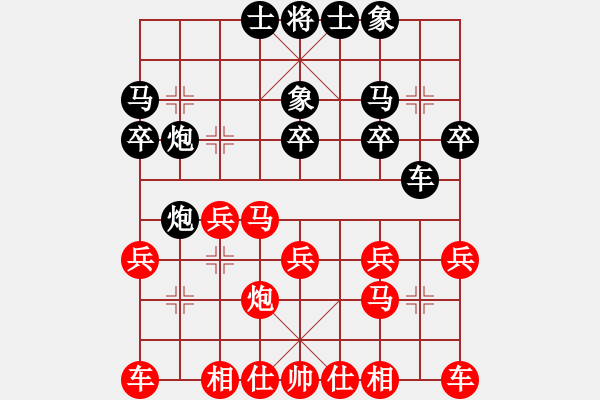 象棋棋譜圖片：破解鴛鴦炮1局 冰凌花 先勝Junming的 iPad - 步數(shù)：30 